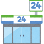 双極症日記｜私の軽軽躁エピソード、目的もなくコンビニに行きまくる。