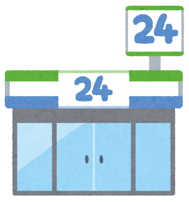 双極症日記|私の軽軽躁エピソード、目的もなくコンビニに行きまくる。