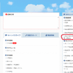 放送大学単位認定試験｜過去問はここで入手できる