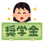放送大学の奨学金在学猶予とは？申請方法や注意点をわかりやすく解説