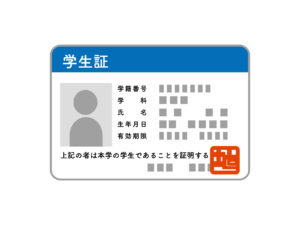 通信制大学でもAmazonプライム学生割引は使える?対象条件と登録方法を解説