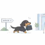通信制大学の就活はどうする？始め方から内定までの進め方を解説